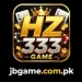 HZ333 Game