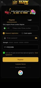 TEZPK Game Download Pakistan Best App Free For Android 2